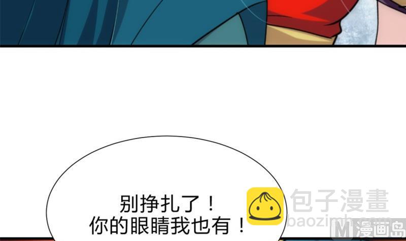 第202话 七王爷的忧虑38