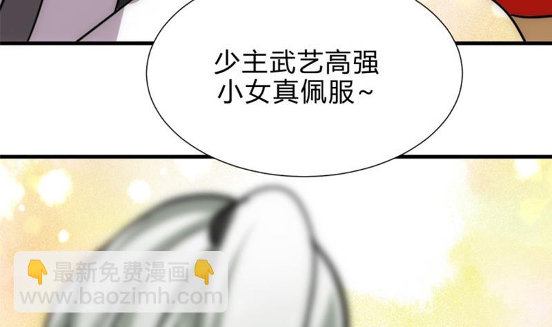 第202话 七王爷的忧虑9