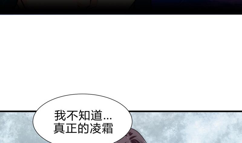 第203话 局中局10