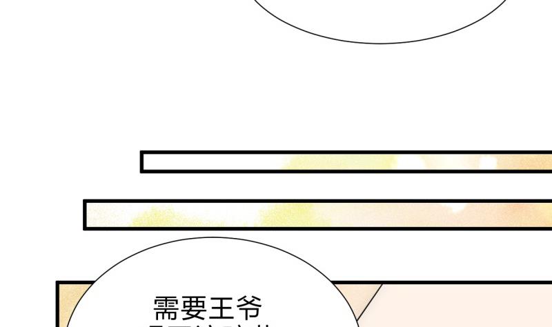 第203话 局中局13