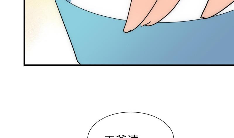 第203话 局中局15