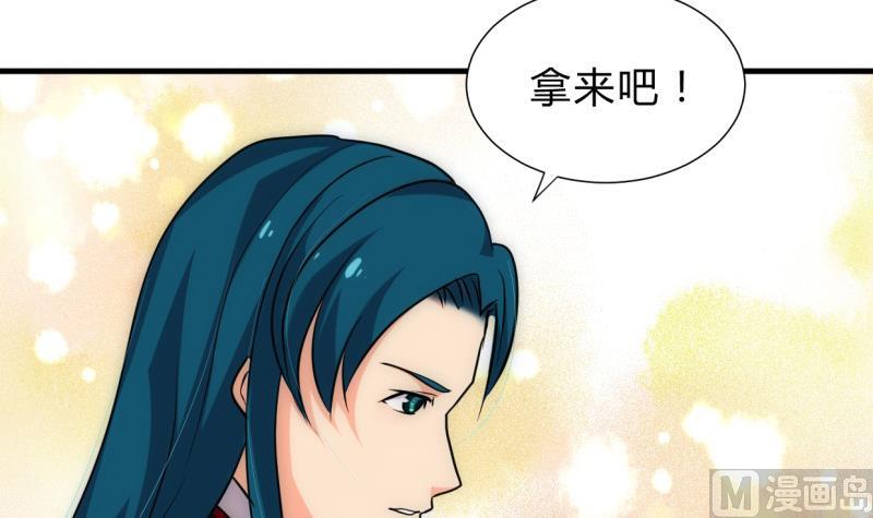 第203话 局中局23