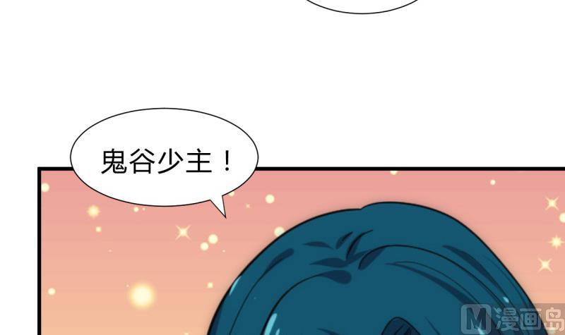 第203话 局中局26