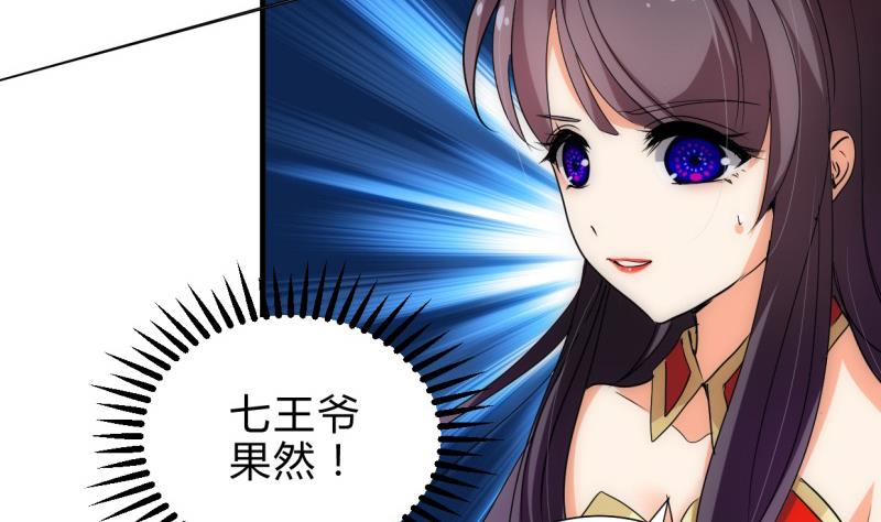 第203话 局中局3