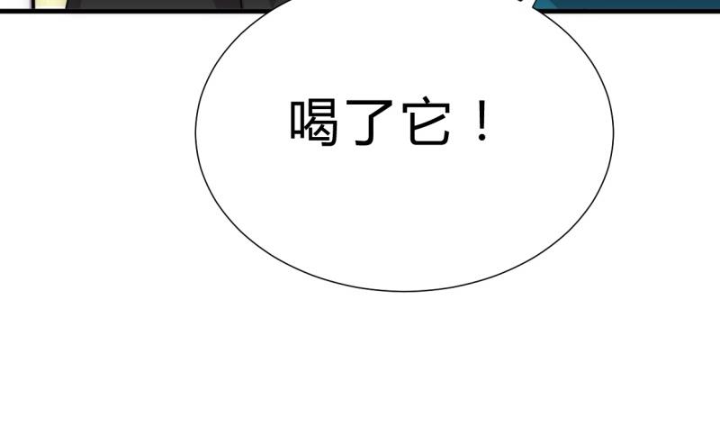 第203话 局中局33