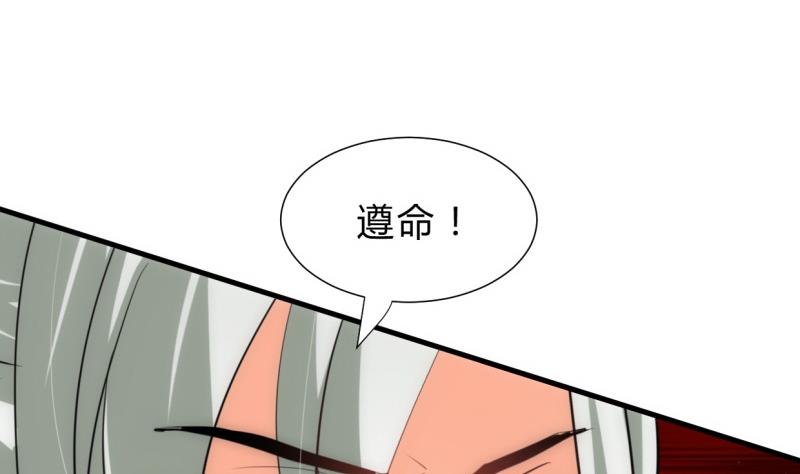 第203话 局中局34