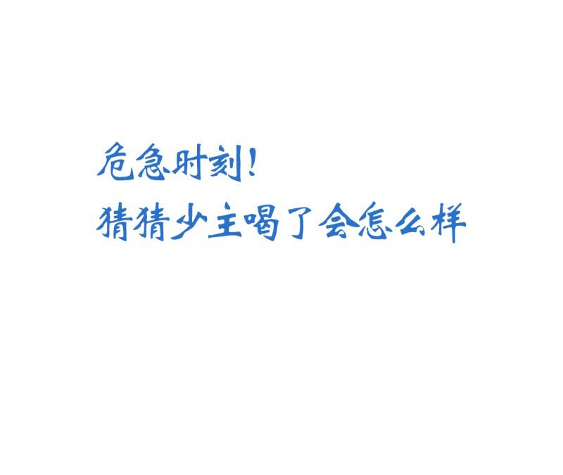 第203话 局中局39