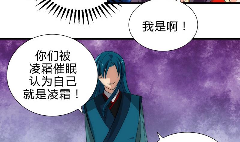 第203话 局中局4