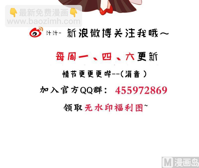 第203话 局中局41