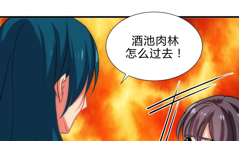 第203话 局中局6