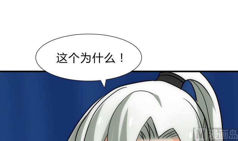 第204话 突破口11