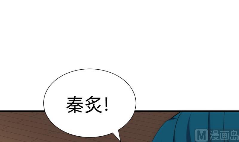 第204话 突破口14