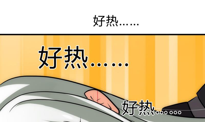 第204话 突破口18