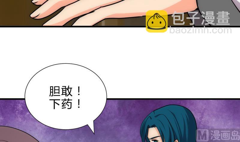 第204话 突破口20