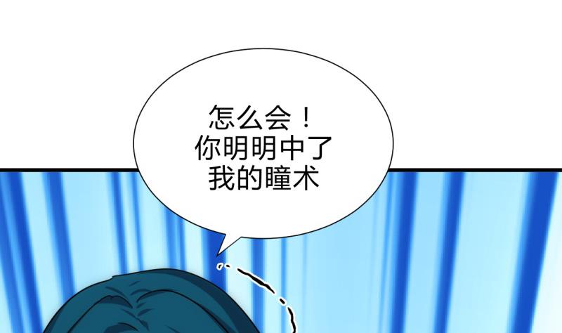 第204话 突破口30