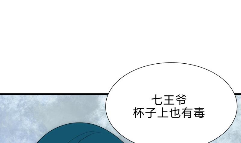 第204话 突破口33