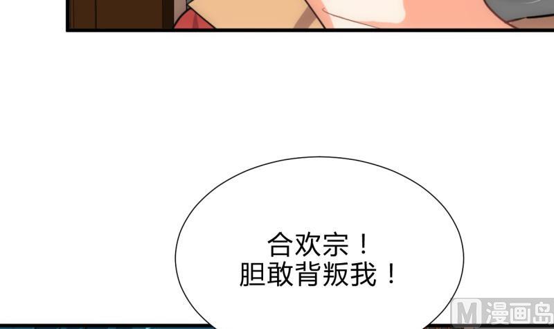 第204话 突破口38