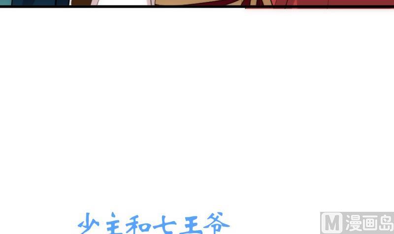 第204话 突破口41