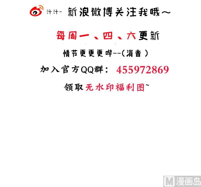 第204话 突破口44