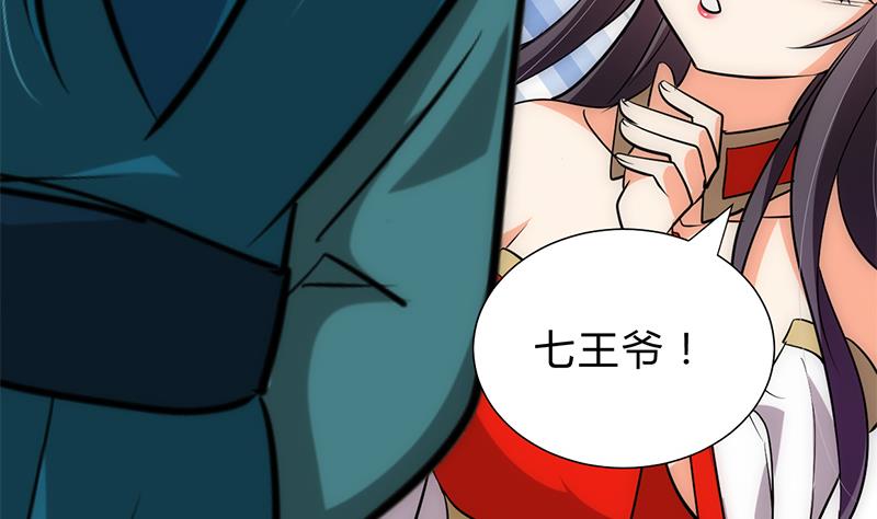 第205话 眼睛13