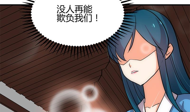 第205话 眼睛22
