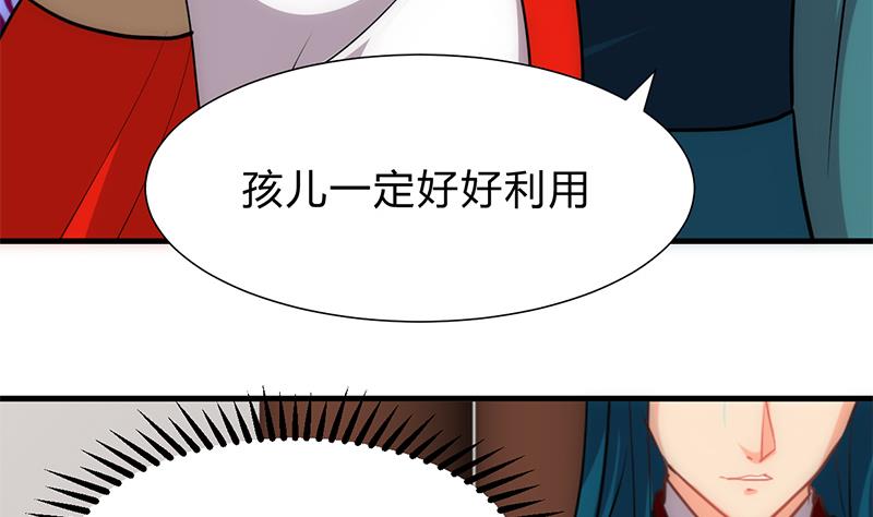 第205话 眼睛28