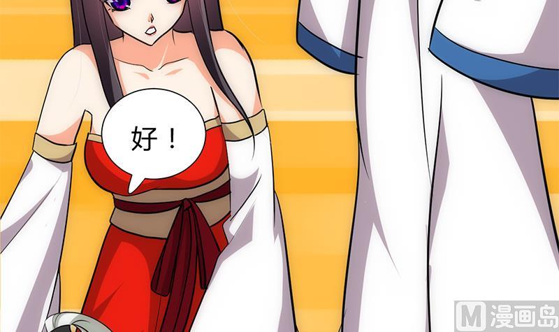 第205话 眼睛35