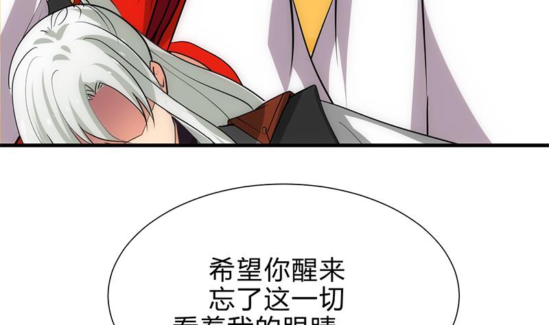 第205话 眼睛36
