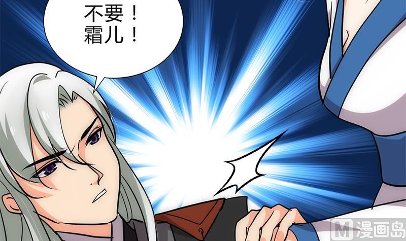第205话 眼睛41