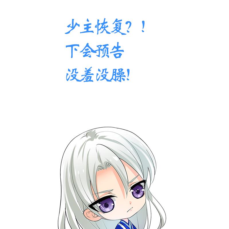 第205话 眼睛43