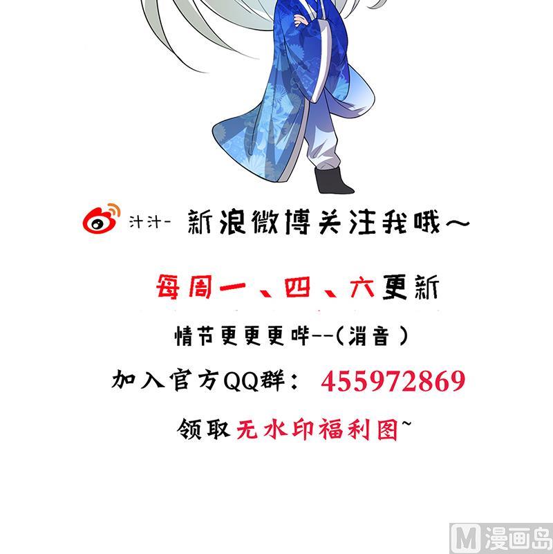 第205话 眼睛44