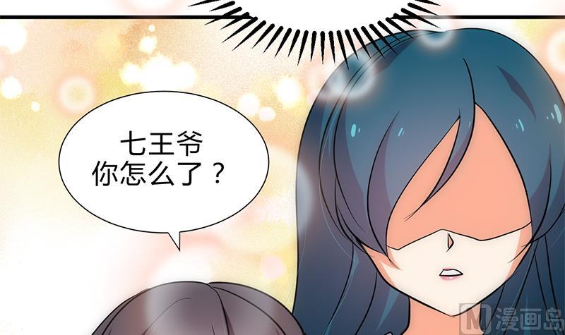 第205话 眼睛8