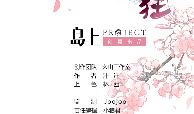 第206话 挣扎1