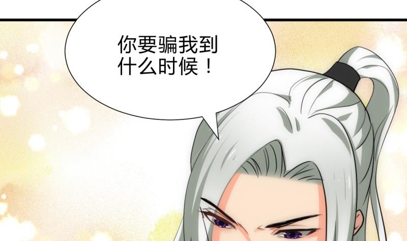 第206话 挣扎18