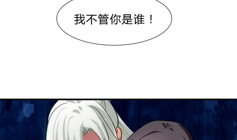 第207话 走！33