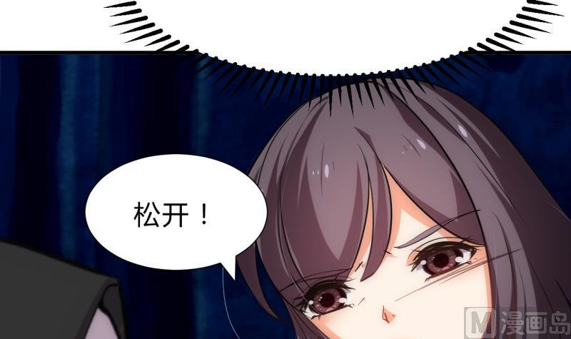 第208话 心痒11