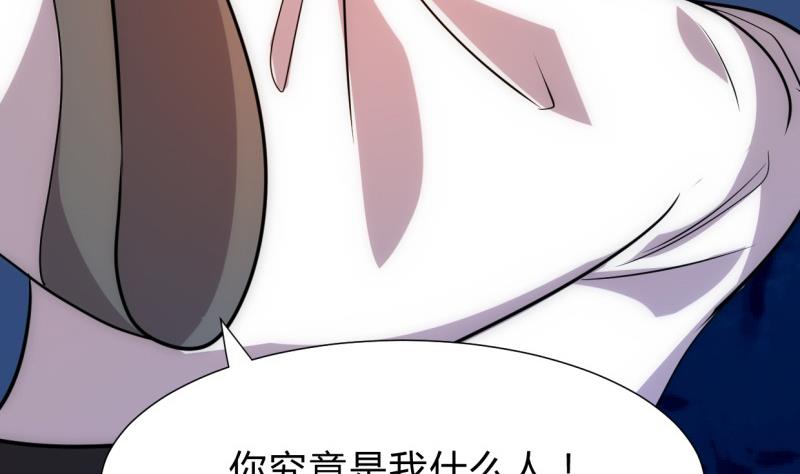 第208话 心痒9