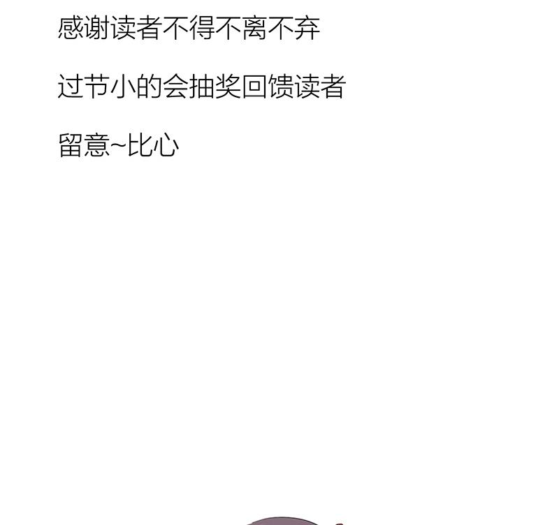 第210话 跟了我45