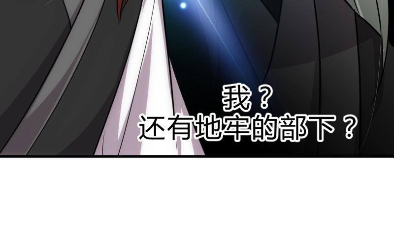 第213话 寻找眼睛15
