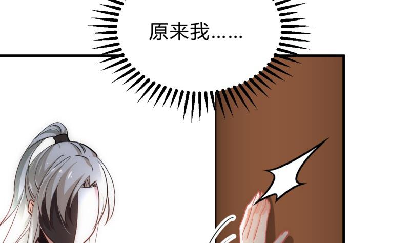 第213话 寻找眼睛19