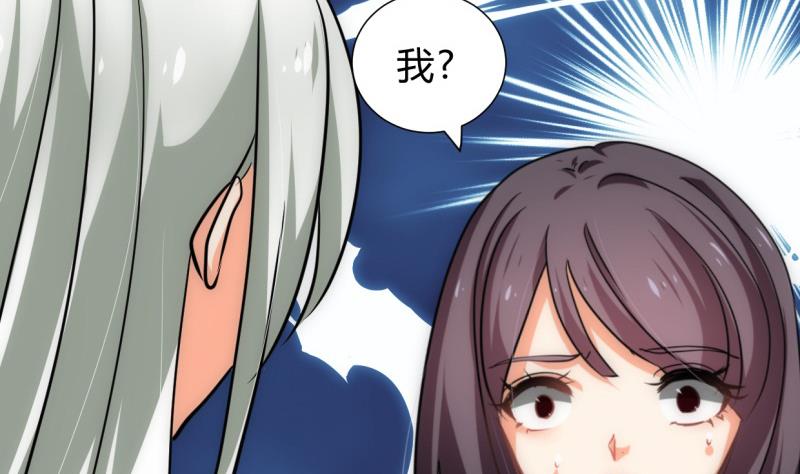 第213话 寻找眼睛27
