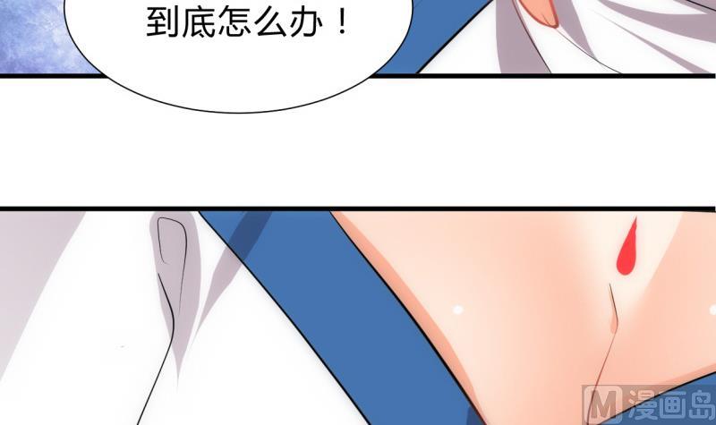 第213话 寻找眼睛32