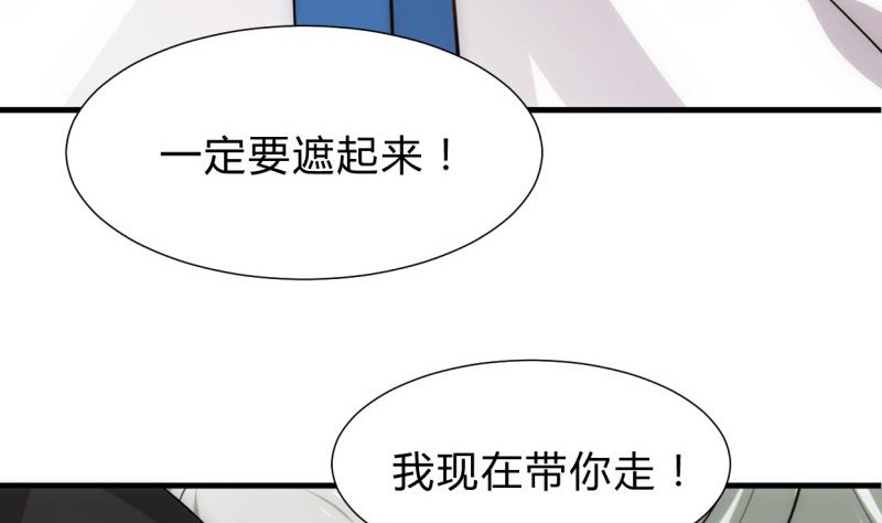 第213话 寻找眼睛34
