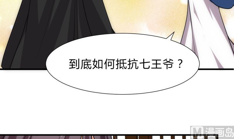 第213话 寻找眼睛38