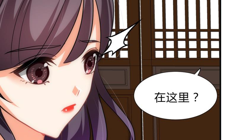 第213话 寻找眼睛39