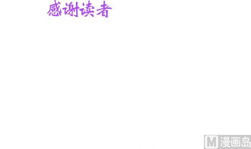 第213话 寻找眼睛44