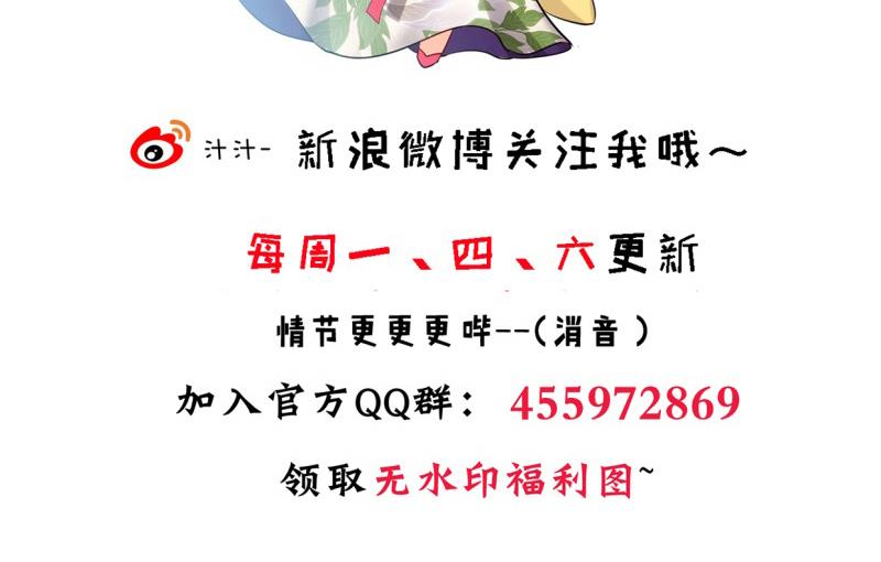 第213话 寻找眼睛46