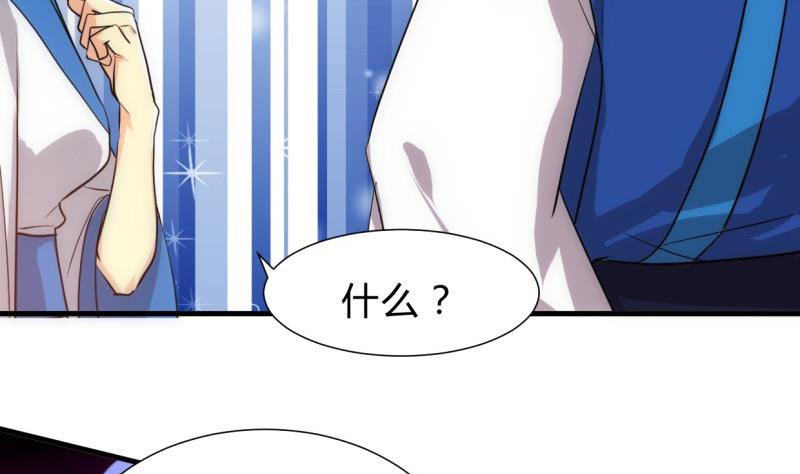 第214话 交易27