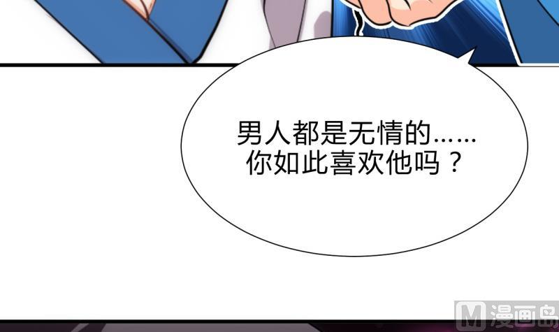 第215话 一滴17