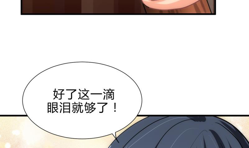 第215话 一滴24